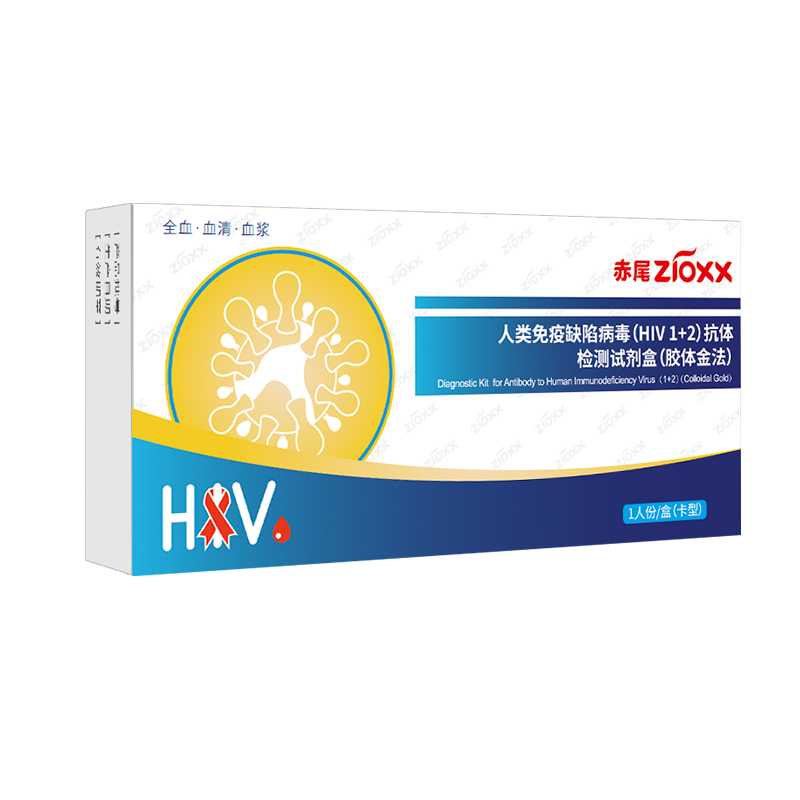 Zioxx HIV 1/2 Blood Test Kit at Home Blood Rapid Test 2 Kits Buy 2 Get 1 Free