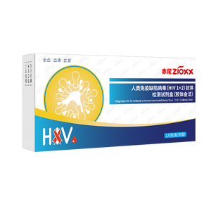Zioxx HIV 1/2 Blood Test Kit at Home Blood Rapid Test 2 Kits Buy 2 Get 1 Free