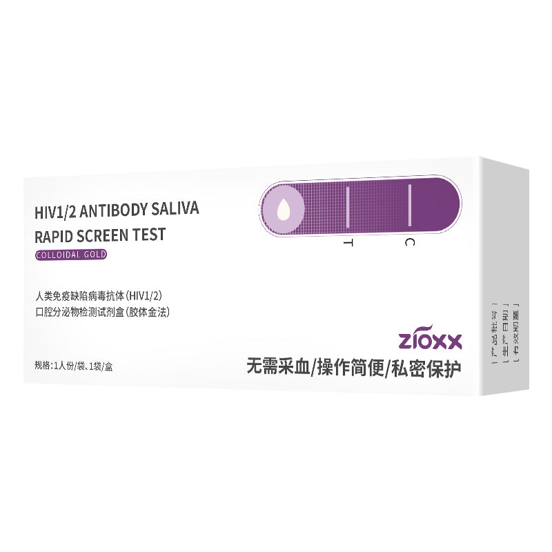 Zioxx HIV 1/2 Saliva Oral Test Kit Antibodies At Home Mouth Swab Te...
