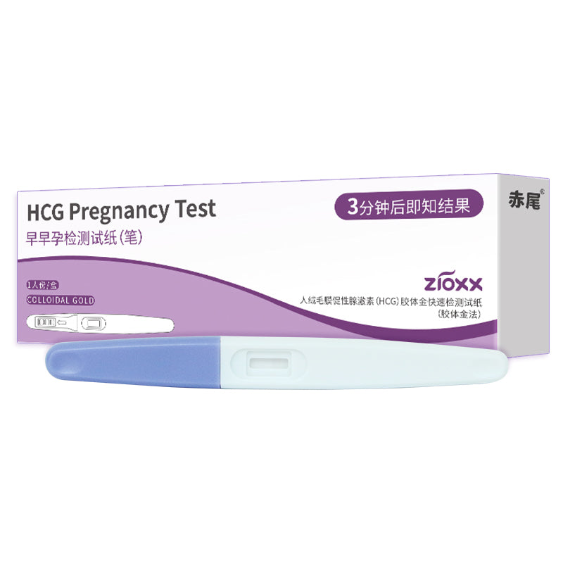 One Step HCG Urine Pregnancy Test Early Detection 5 Counts