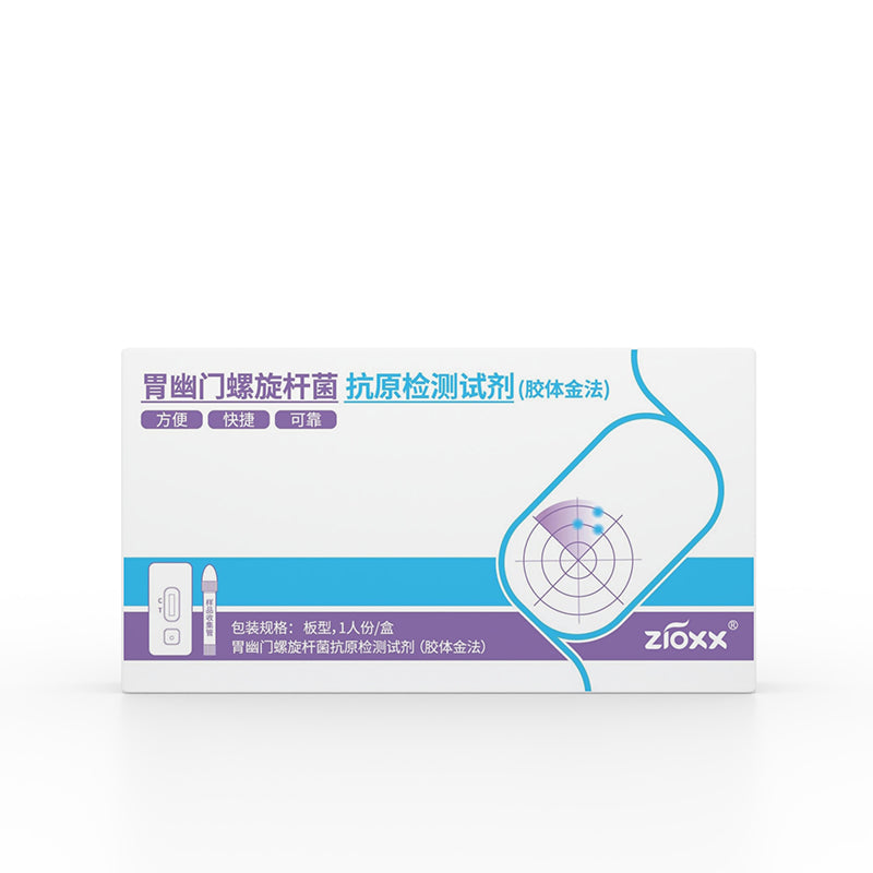 Zioxx H Pylori Antigen Test Kit At Home Helicobacter Stool Test 2 Kits