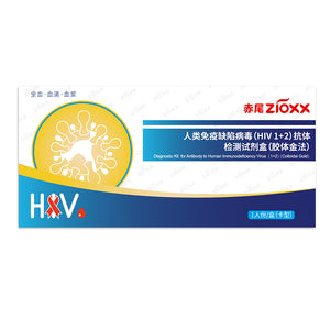 hiv blood test， hiv bood test at home， how to use hiv blood test